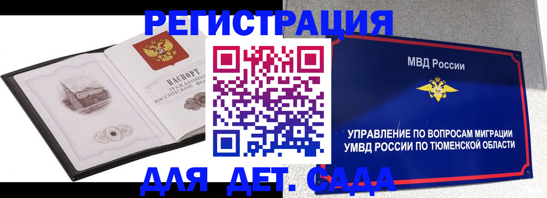 форма 3 в Смоленске