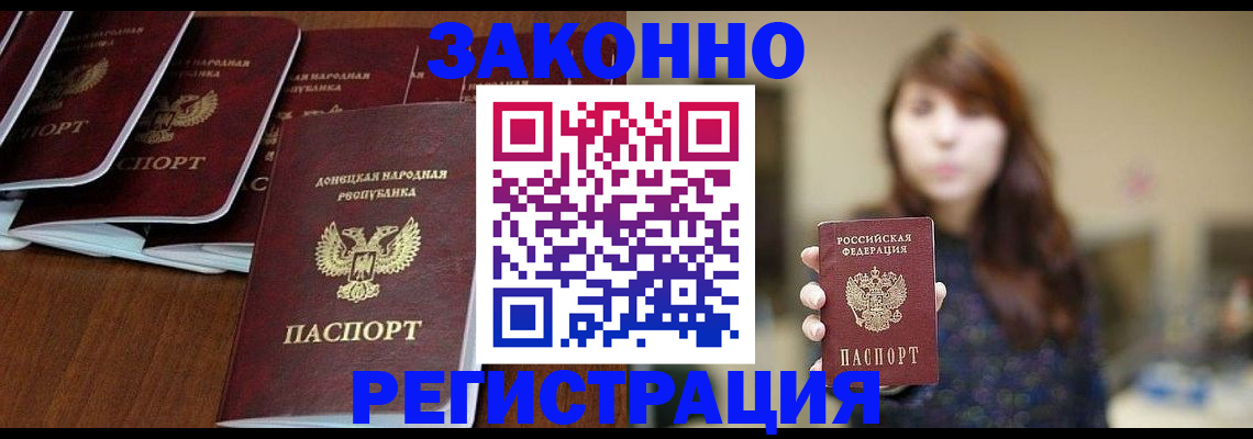 пропишу в квартире в Смоленске