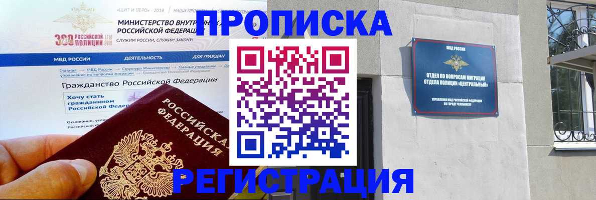 форма 3 в Смоленске